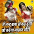 Teena