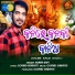 Kumar Bapi