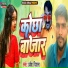 Pravesh Diwana