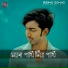 Rising Sohag
