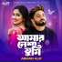Arman Alif