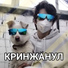 Muzlox feat. NerKed