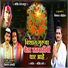Kiran Dabhade, Govind Tarte