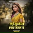 Sunny Patole
