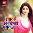 Shiva Shrivastaw