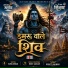Rohit Jakhar