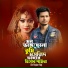 SK Rajon Raj