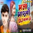 Shatrudhan Raj Chaudhary