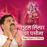 Pujya Rajan Ji Official