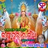 Charan Kashinath Dash