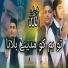 Rafil Jutt