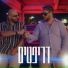 Don Giotto feat. ניב שטובי