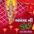 Hemant Chauhan