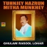 Ghulam Rasool Lohar