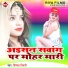 Priyanka Tiwari