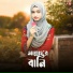 Ishika Sultana