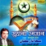 Altaf Raja