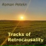 Roman Petelin