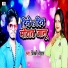 Vicky Chauhan