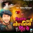 Jitendra Jigarwala