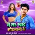 Chhotu K Lohar