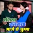 Ajay Das