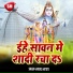 Udit Raj