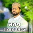 Md Suraj
