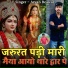 Aryan Beawar