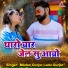 Madan Gurjar, Ladu Gurjar