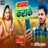 Balinder Kumar