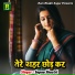 Sapna Shastri