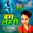 Kanchan Yadav