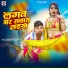 Pradeshi Piya Yadav