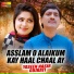 Yaseen Nasir Gujrati