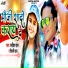 Satish Das, Shilpi Raj