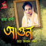 Maya Rani