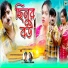 Jagadish, Priyanka