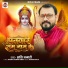 Shashi Anari