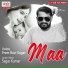 Prem Ravi Sagar