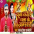 Pankaj Priya Rajdhani