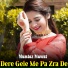 Mumtaz Mawat