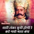 singer vishal vaishnav