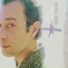 Glauco Lourenço