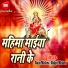 Raju Mishra