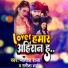 Nitish Raja, Samisha Sharma
