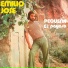 Emilio Jose
