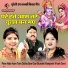 Ramjeevan Kushwaha, Rani Kushwaha, Babli Kushwaha