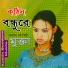 Mukta