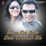 Satish Kumar, Jyoti Sahu
